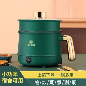 Electric hot pot multi-function pot household electric cooking pot dormitory student cooking pot mini small electric pot