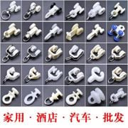 [New Store Promotion] Curtain Track Accessories Pulley Roller Old-Fashioned Straight Rail Curved Guide Hook Ring Slide Wheel