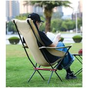 Outdoor Folding Chair Portable Beach Art Sketching Camping Fishing Moon Stool Small Chair Picnic Ultralight/Folding Moon Chair Ultralight Portable Outdoors Camping Chair Backrest S
