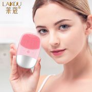 LAIKOU Electric Facial Cleansing Massager Ultrasonic Vibration Face Washing Brush Skin Blackhead Remover Deep Washing Machine