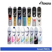 Rexona Deodorant Spray 150ml / 200ml