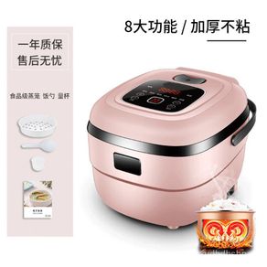 YQ63 Small Rice Cooker2People Cooking Mini Automatic Multi-Functional Dormitory Home Specials Small Electric Rice Cooker