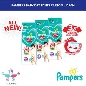 [Carton] Pampers Baby Dry Pants XL Japan, 38 X 3 packs