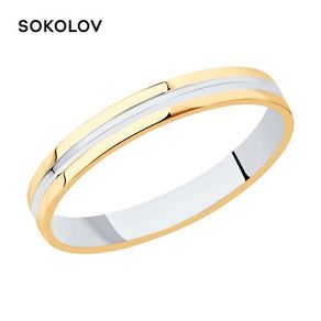 SOKOLOV ring gold with diamonds fashion jewelry 585 women's male