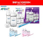 Philips Avent Newborn Natural Starter Set - Baby Kingdom