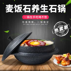 South Korean rice soup stone pot bibimbap special casserole household bellied stew pan earthenware cooking stewpot saucepot