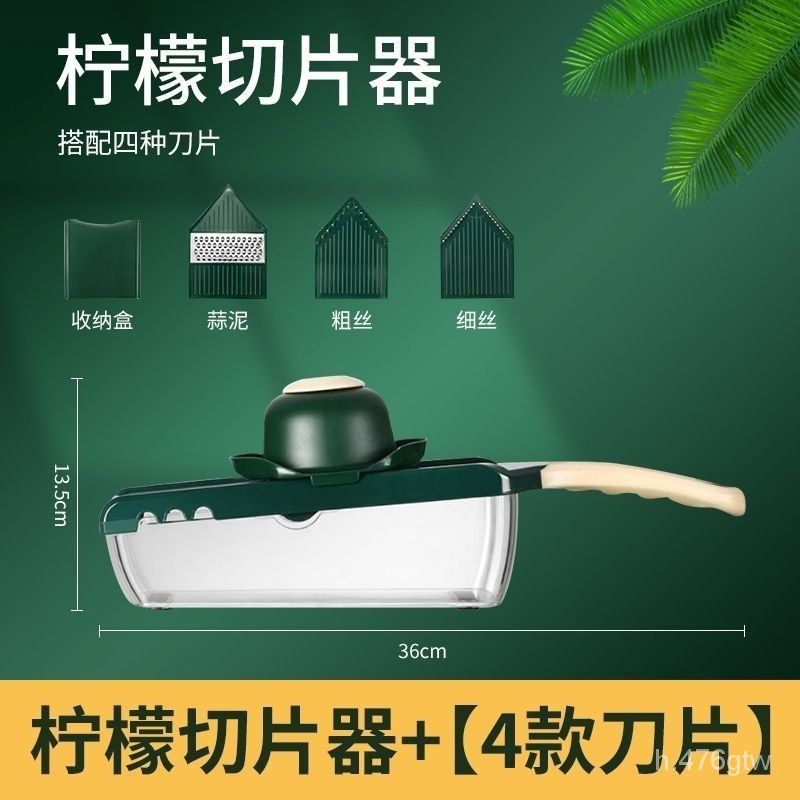 Lemon slicer, lemon artifact, grapefruit, orange slice, fruit, tea, fresh  fruit, dry paving machine, lemon cutting machine.