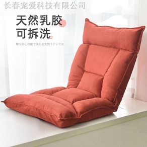 Lazy Sofa Tatami Bedroom Single Small Foldable Balcony Leisure Recliner Dormitory Bed Backrest Chair