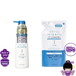 Mochida Health Care Collage Full Full Next Rinse Clean and silky type 400mL  Refill280ml 持田保健品 拼贴全满  护发素 清爽柔滑型  400ml 替换装280ml