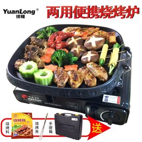 Korean barbecue stove household commercial portable BBQ gas small oven non stick baking tray smokeless outdoor roasting set