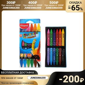 12 crayons à papier Pastel HB Black'Peps – Maped France