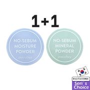 Innisfree No-Sebum Mineral Powder 5g  / No-Sebum Moisture Powder 5g 