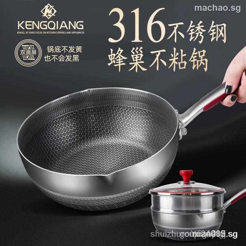 Konco Iron wok Cast iron pan Non-coated Pot General use for Gas and  Induction Cooker 32cm Chinese Wok Cookware Pan Kitchen Tools