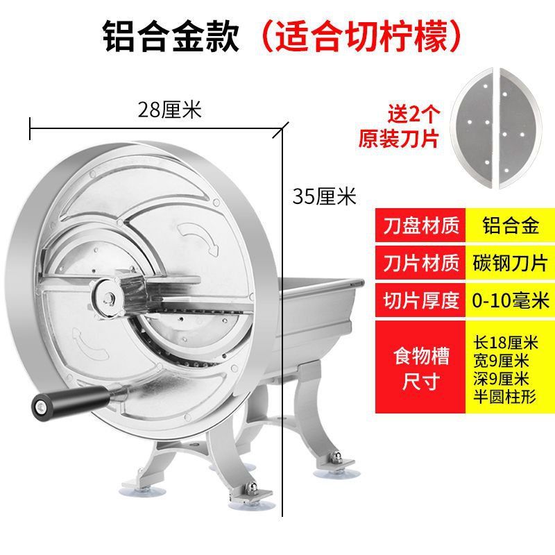 Lemon slicer, lemon artifact, grapefruit, orange slice, fruit, tea, fresh  fruit, dry paving machine, lemon cutting machine.