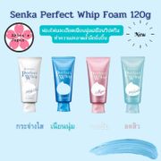 Senka Perfect Whip Foam New​ 120g, 150g