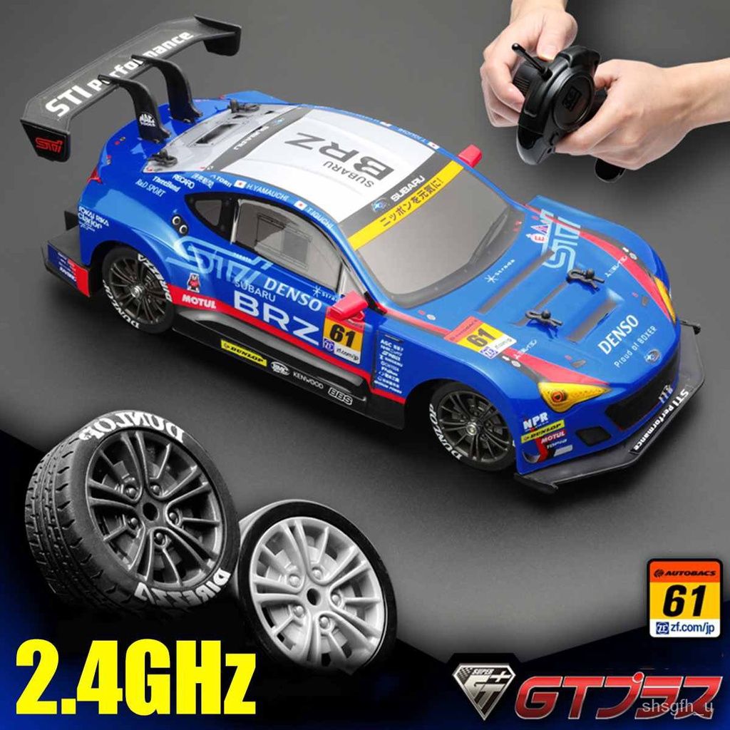 AE86 1: 16 Racing Drift CAR with Remote Control Toys RC Car Drift  High-Speed Race Spray 4WD 2.4G Electric Sports Vehicle Gifts - AliExpress