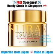 【Ready Stock in SG】Japan Shiseido Tsubaki Premium Repair Hair Mask Treatment 日本 资生堂 护发膜 180g