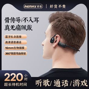 REMAX RB-S33 Bone Conduction Wireless Bluetooth Earbuds Earpieces Earphones Headphones Waterproof IPX4 Sports