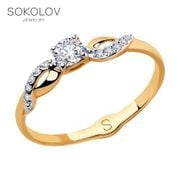 Sokolov ring in Gold with cubic zirconia fashion jewelry gold 585 women's male