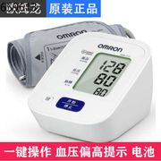 Sphygmomanometer Blood Pressure Monitors Omron Electronic Blood Pressure Menster HEM-7121 Household Upper Arm Fully Auto