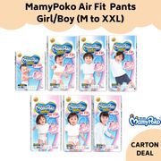 [Carton Deal] MamyPoko Air Fit Pants (M to XXL)