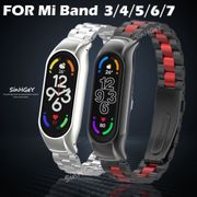For Xiaomi Mi Band 7 Strap Mi band 6 / 5 / 4 / 3 Metal Strap stainless steel Bracelet Replacement Wristband [Ready Stock]