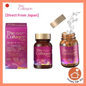 【Direct from JAPAN】 SHISEIDO The Collagen EXR Tablet  Beauty Supplements 126 tablets
