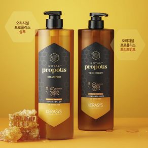 Kerasys Propolis Shampoo/Treatment 1L (Original / Red / Green) Large capacity