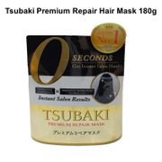 TSUBAKI PREMIUM REPAIR HAIR MASK 180G