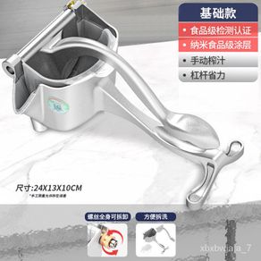 Manual Juicer Fruit Juice Machine Household Manual Juicer