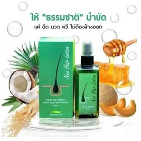 NEW🉑5Pcs Neo Hair Lotion 120ml Hair Treatment Hair Root Nutrients Anti-Loss Beard Regrowth Original Thailand YWTO