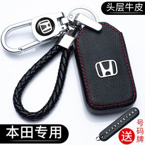 New Honda Civic key cover XRV tenth generation Accord Haoying Lingpai Binzhi CRV Jade Fengfan car shell buckle