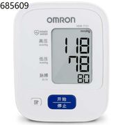 Sphygmomanometer Blood Pressure Monitors Household upper arm HEM-7121 Omron medical electronic blood pressure gauge 7121