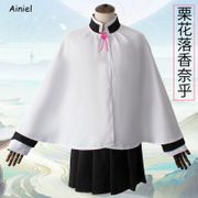 Anime Demon Slayer: Kimetsu No Yaiba Tsuyuri Kanawo Cosplay Wig Kanroji Mitsuri Costume Cape Coat Skirt Halloween Women Clothes