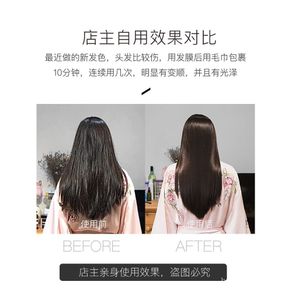 🔥 X.D store 🔥Hair Conditioner for Women Only Genuine Smooth Perming and Dyeing Restore Damaged Care Fragrance Lasting Ha