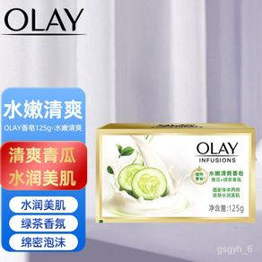 From China🍇Olay（OLAY）Soap Deep Moisturizing Effective Cleaning and Moisturizing Skin Fragrance Facial Body Dual-Use Soap