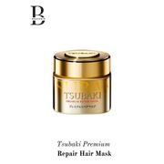 TSUBAKI Premium Hair Mask 180g Bundle 2-3