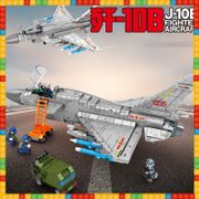 Souptoys J-10B Fighter  Building Blocks Boys  developmentally Toys  -C03