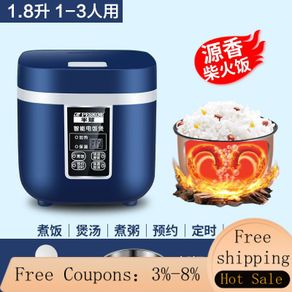 MHHemisphere Smart Rice Cooker People2Small Size for Others3Automatic Mini Cooking Multifunctional Electric Cooker