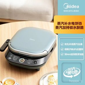 Electric Baking Pan Household Double Side Heating Automatic Pancake Machine Pancake  Maker New Plus-Sized Deepening