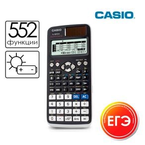 Casio 2025 fx991ex price