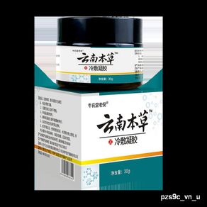 Safe and Effective💎Flat Wart Facial Special Ointment Japan Effective Wart Remover Remove Verrucous Filamentous Neck Racc