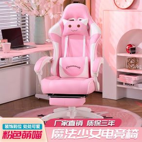 Secret lab chair Girls Anchor chair Pink Computer chair Comfortable Game  chair Prices and Specs in Singapore, 01/2024