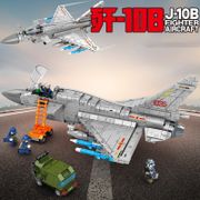J-10B Fighter  Building Blocks Boys Toys   Compatible Withlego-C03