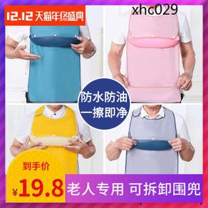 Adult Bibs For Eating Adults Rice Pockets Elderly Saliva Silicone Waterproof