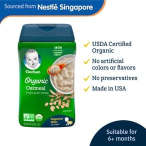 GERBER Organic Oatmeal Cereal 227g