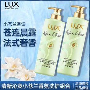shampoo Lux shampoo liquid milk freesia men and women Shampoo Paste perfume flavor lasting fragrance soft official found