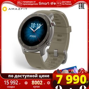 Smart watch Amazfit GTR 5ATM waterproof smart watch 24 days battery control music leather silicone strap