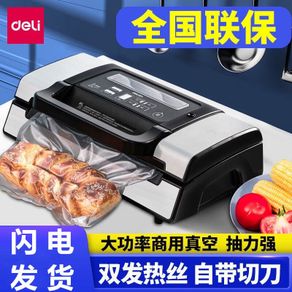 Deli 14891 vacuum machine household automatic sealing machine small commercial food packaging plastic seal compression preservation