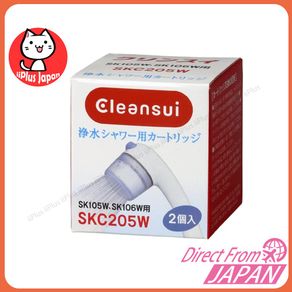 Mitsubishi Rayon Cleansui Water Filter Shower Cartridge SKC205W 2PCS / SKC205Z-AZ 3PCS /Direct from Japan /